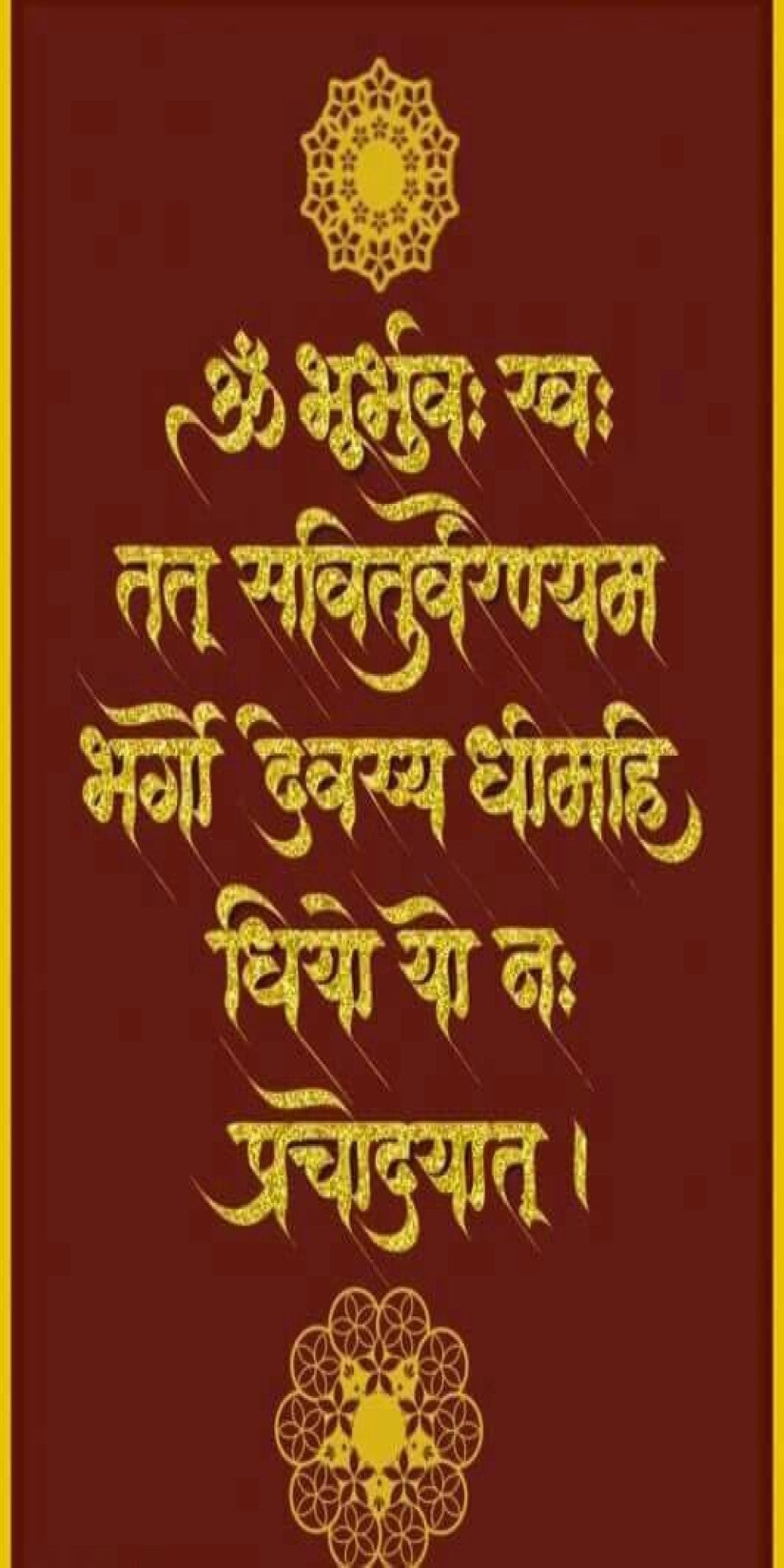 Sacred Gayatra Mantra Wall Decal – Premium Self-Adhesive Vinyl (12 × 24 Inches )