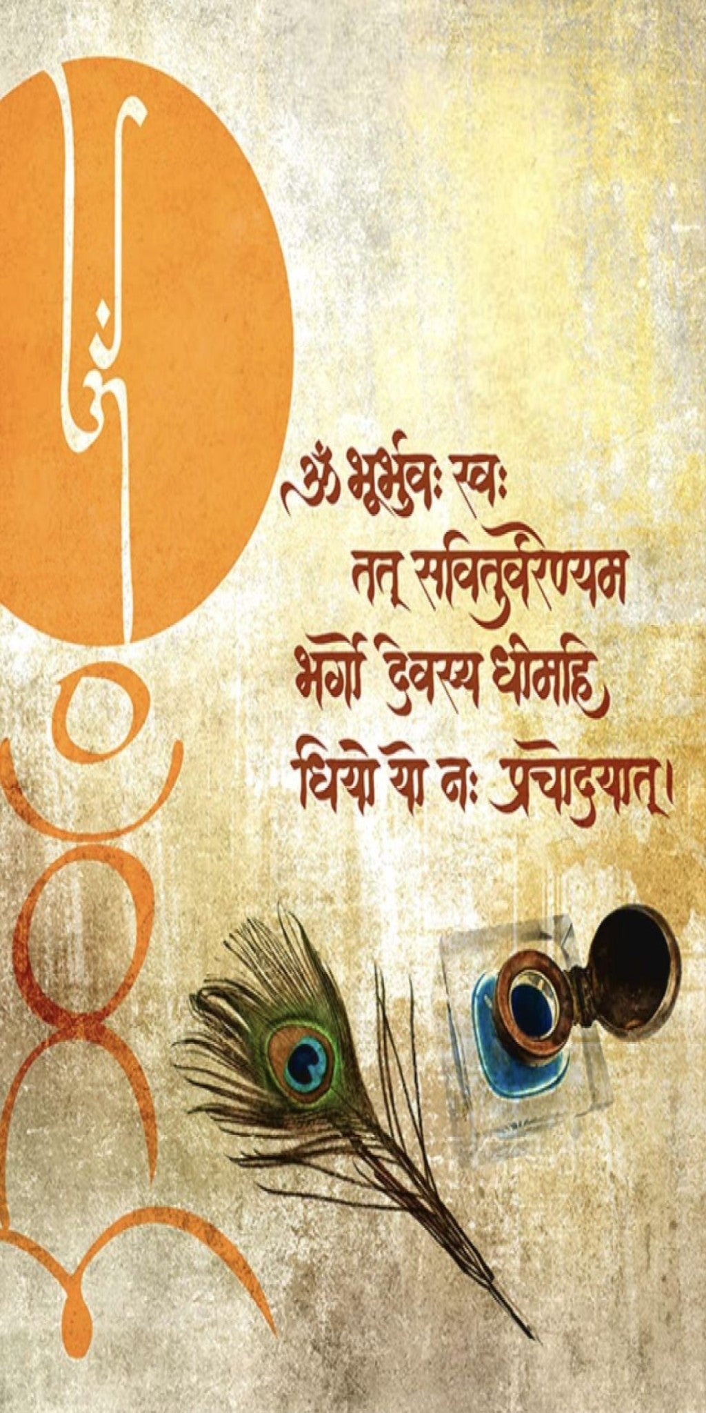 Sacred Krishna Shloka Wall Decal – Premium Self-Adhesive Vinyl (12 × 24 Inches)