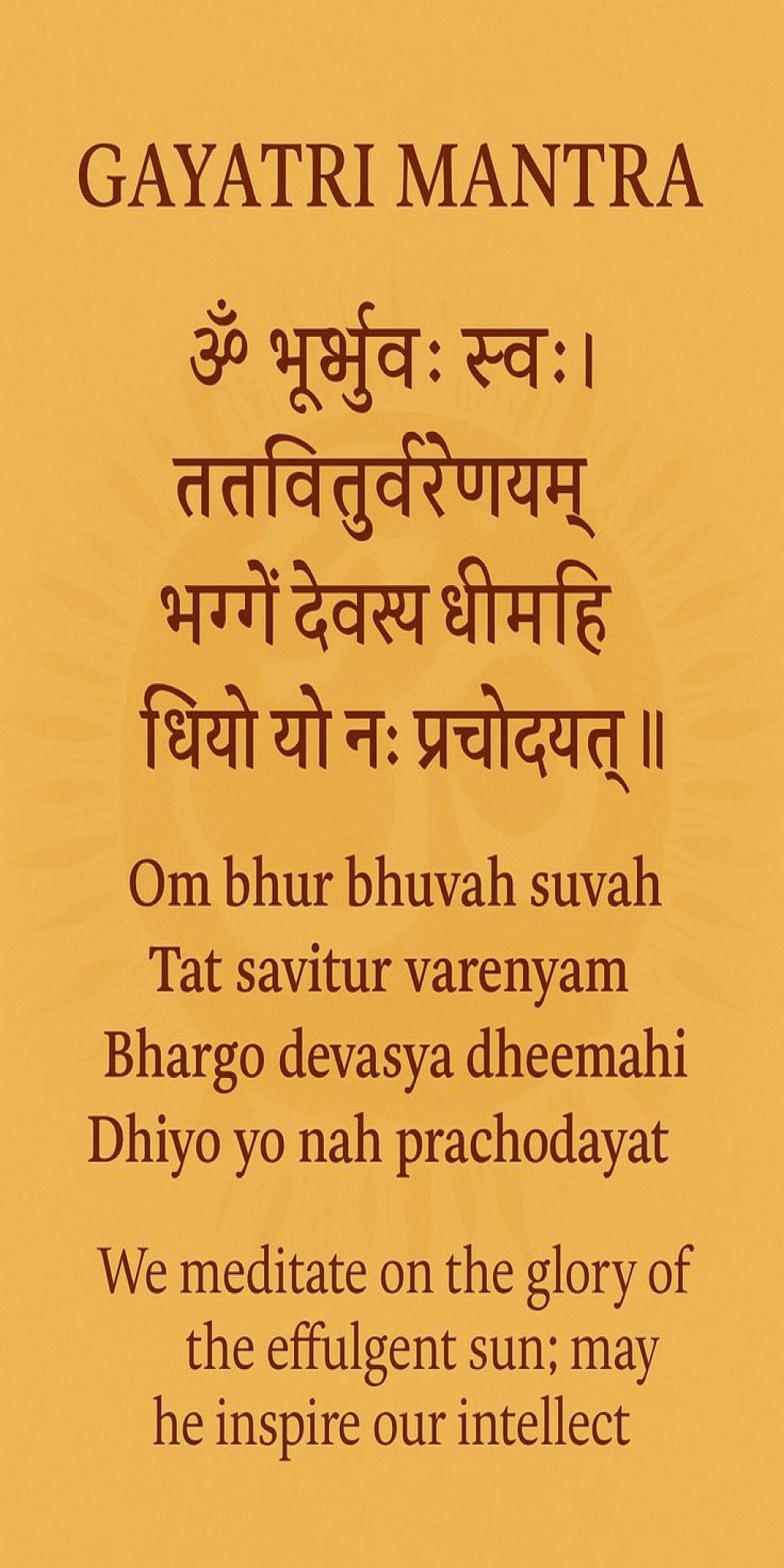 Sacred Gayatri Mangra English and Sanskrita Wall Decal – Premium Self-Adhesive Vinyl (12 × 24 Inches)