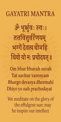 Sacred Shloka Wall Decal – Premium Self-Adhesive Vinyl (12 × 24 Inches)