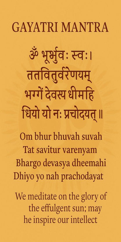Sacred Gayatri Mangra English and Sanskrita Wall Decal – Premium Self-Adhesive Vinyl (12 × 24 Inches)