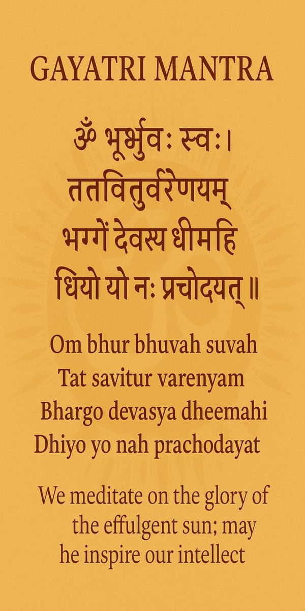 Sacred Gayatri Mangra English and Sanskrita Wall Decal – Premium Self-Adhesive Vinyl (12 × 24 Inches)